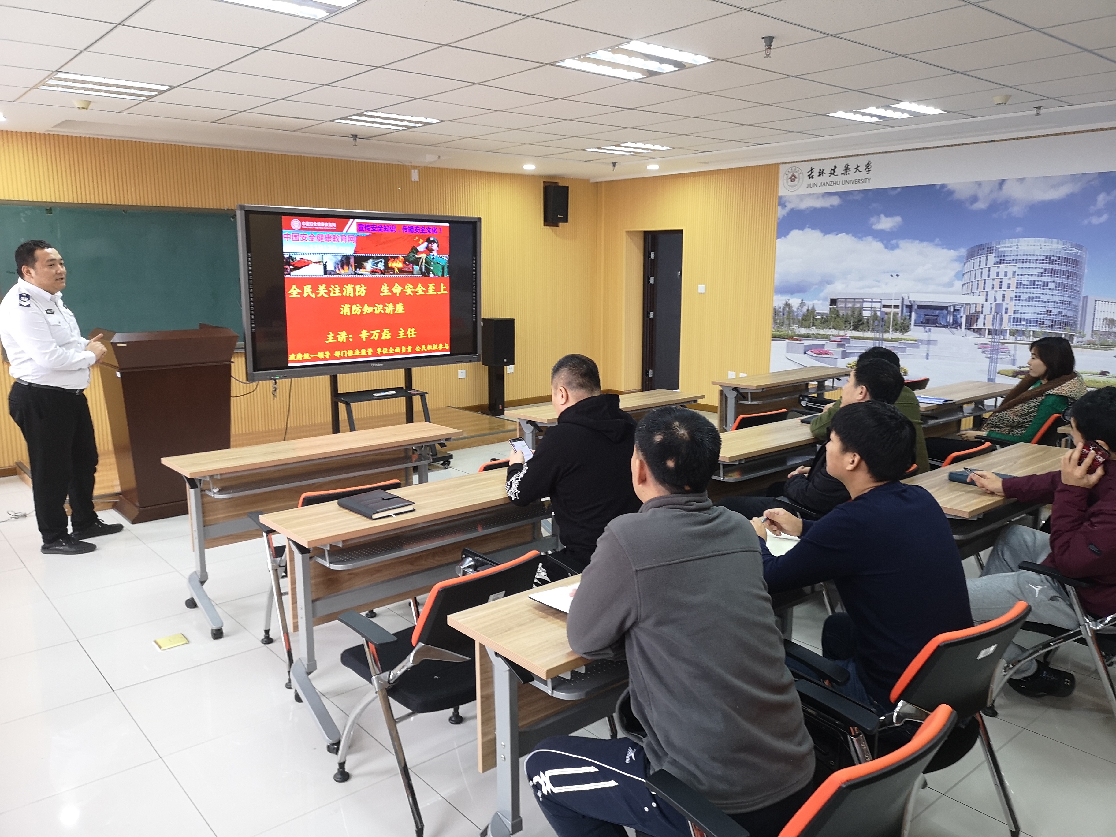 防火知识讲座,此次讲座由吉林省卫民安消防宣传中心主任辛万磊主讲